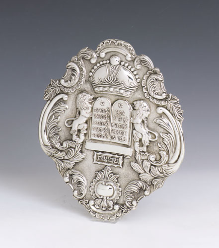 Torah Ornament 10005
