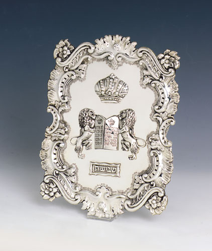 Torah Ornament 10006