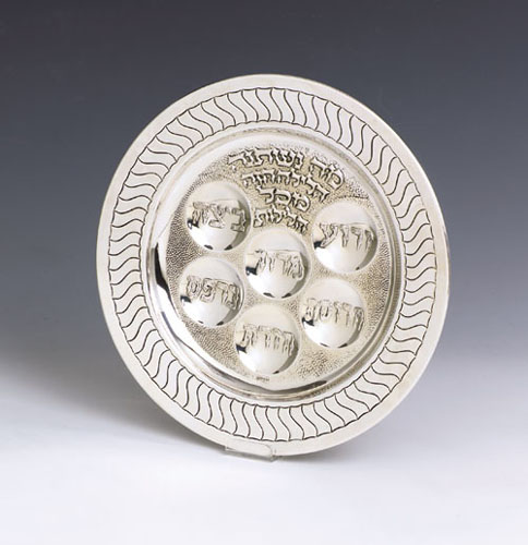 Seder Plate 90005