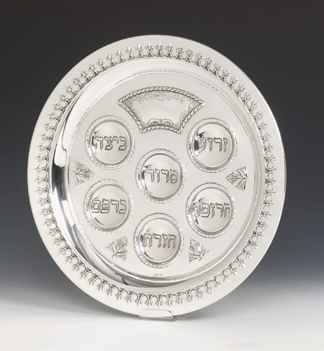 Seder Plate 90012